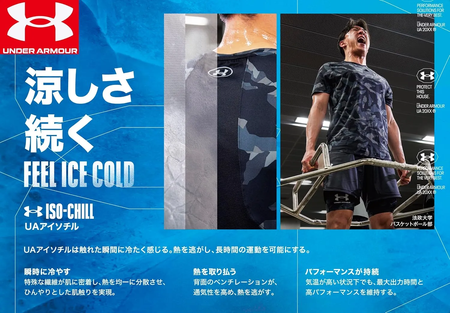 Under Armour Men's Iso-chill Launch Run Snapback